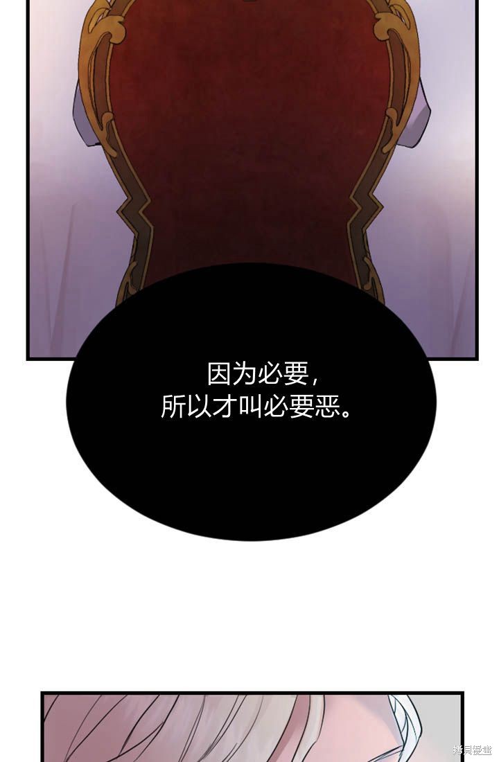 第 91 页