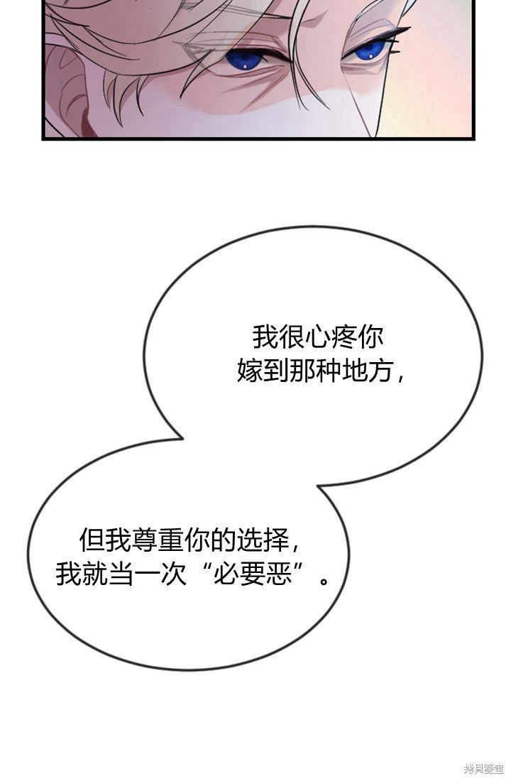 第 92 页