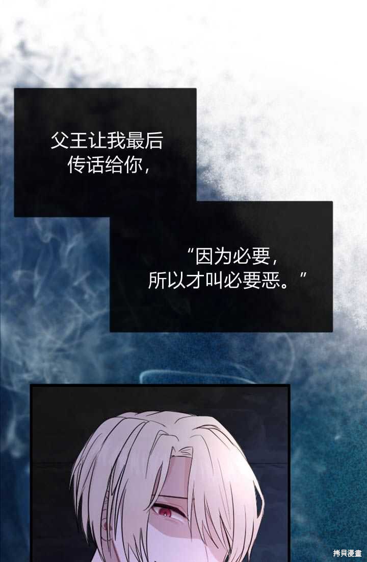 第 94 页