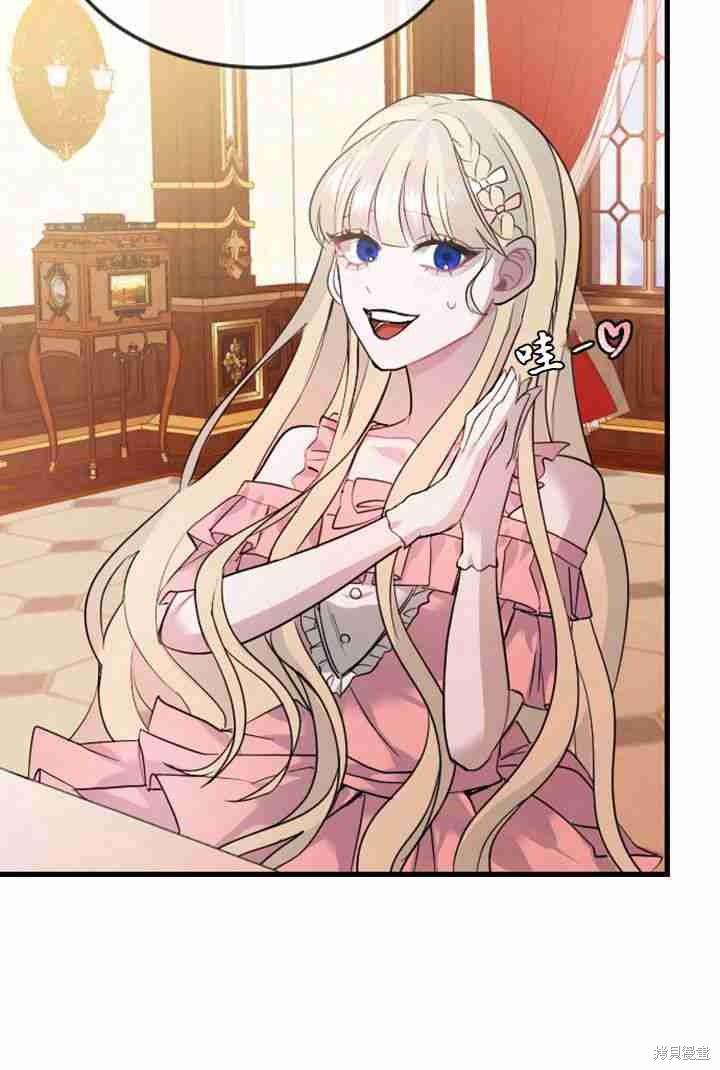 第 97 页