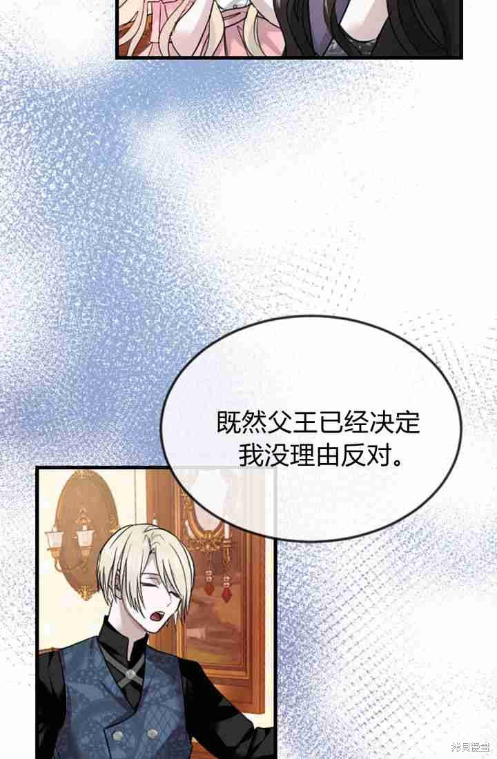 第 99 页