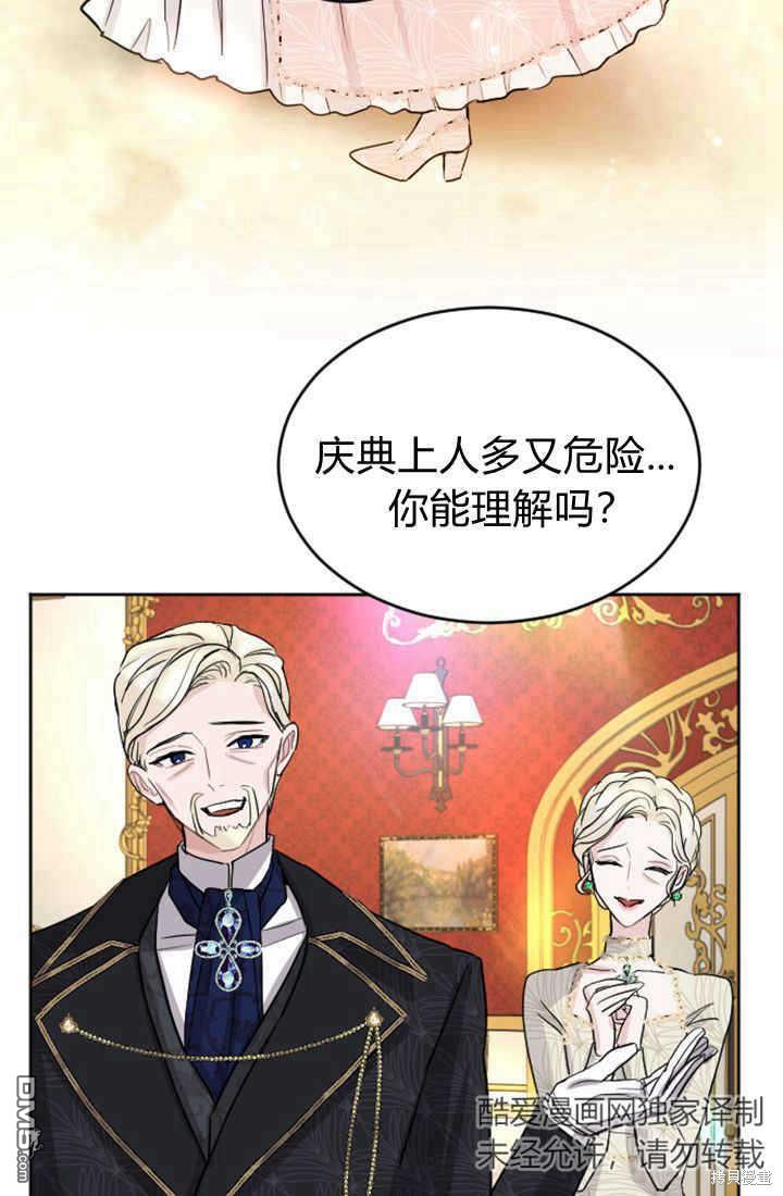 第 53 页