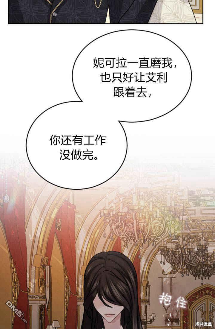 第 54 页