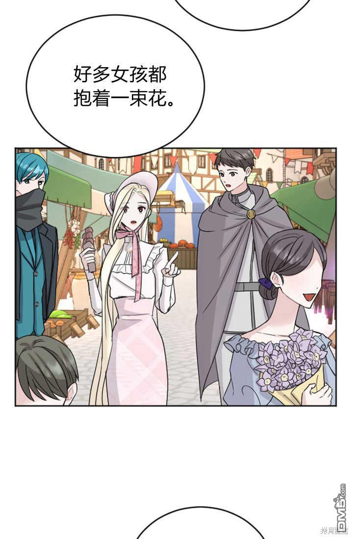 第 59 页