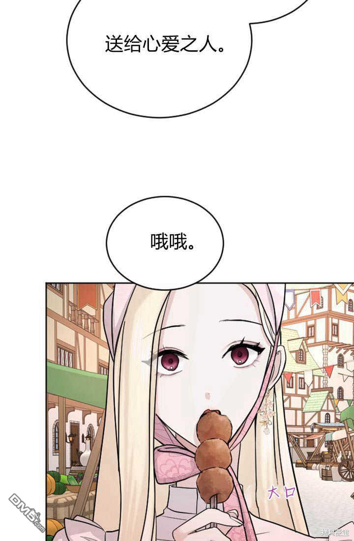 第 61 页