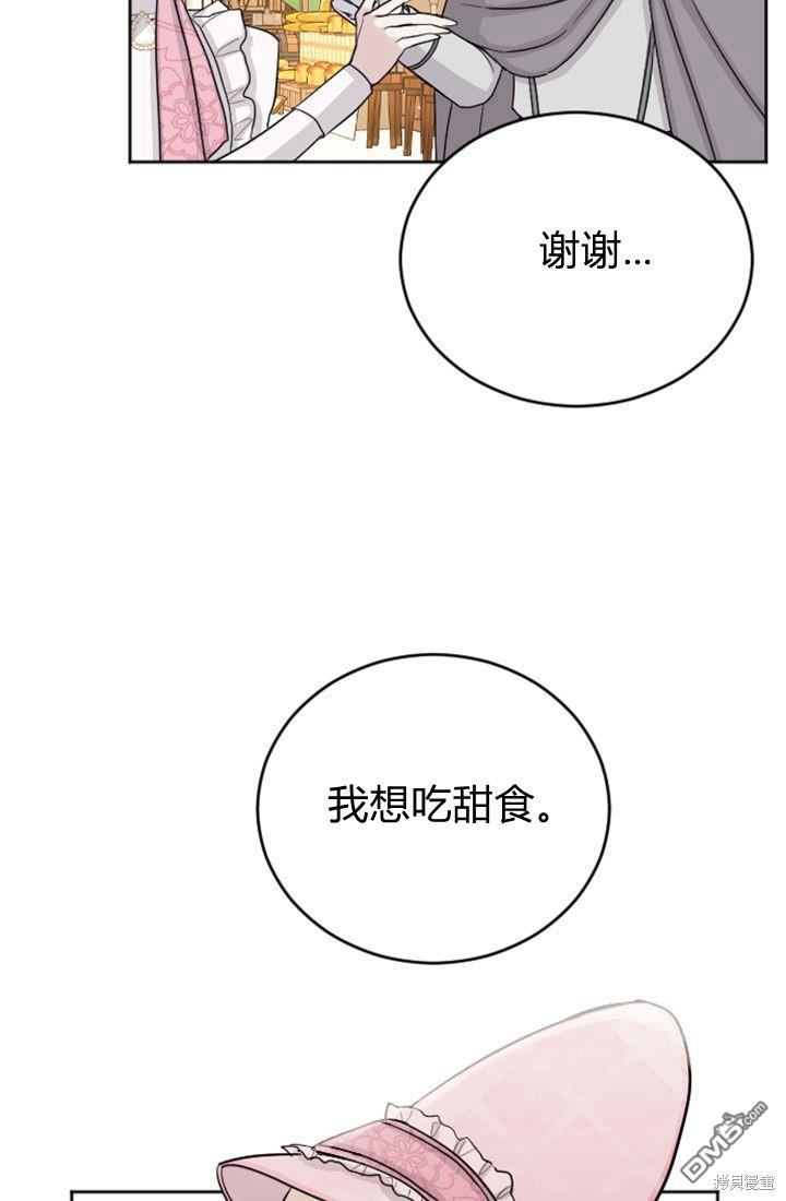 第 64 页