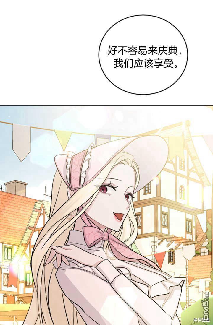 第 66 页