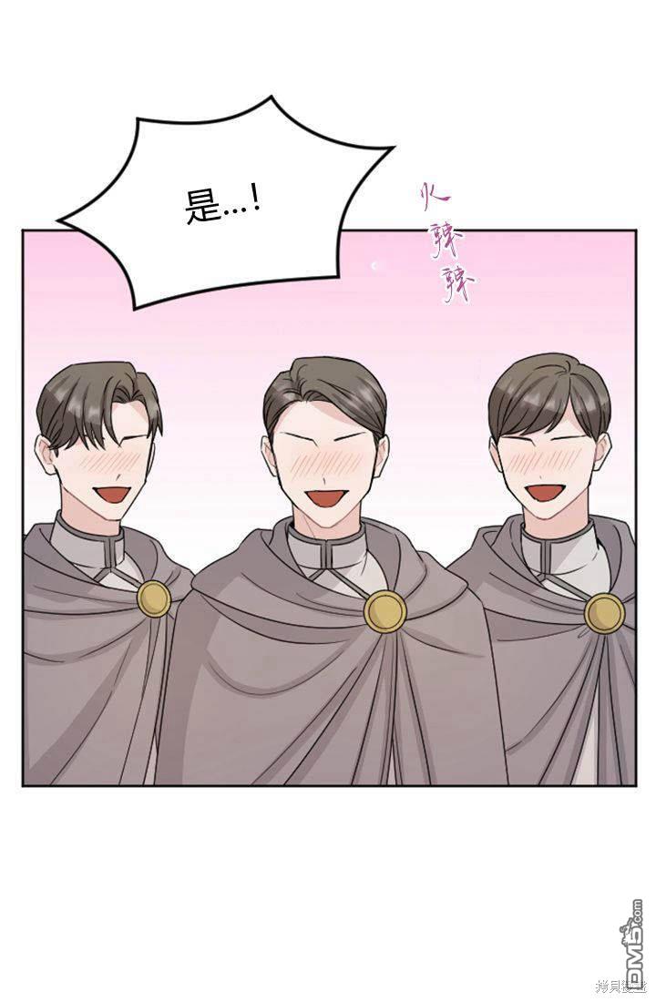 第 68 页