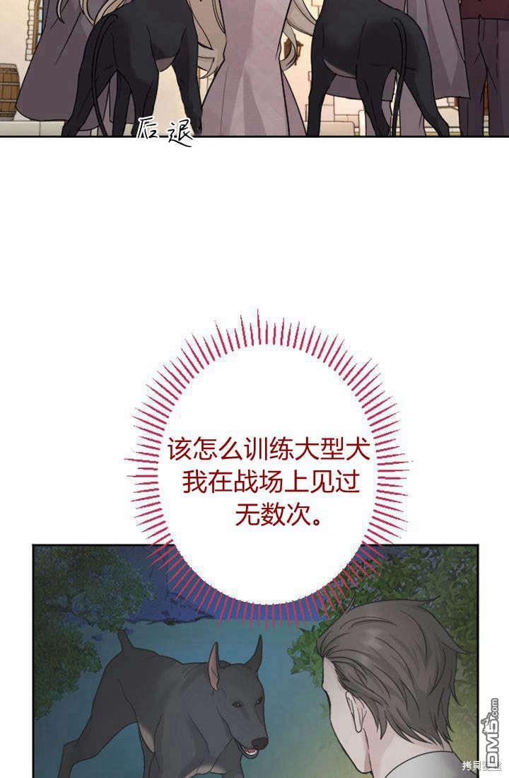第 49 页