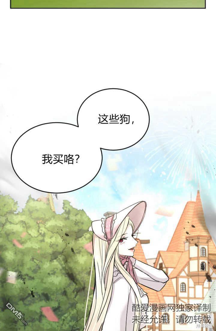 第 70 页