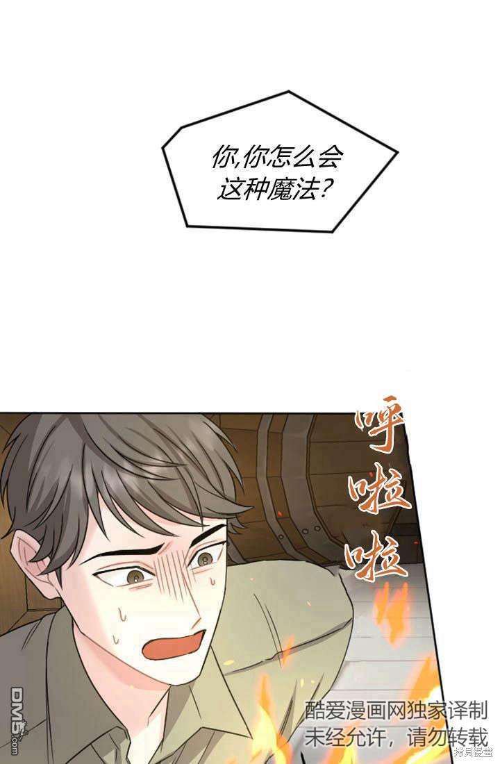 第 55 页