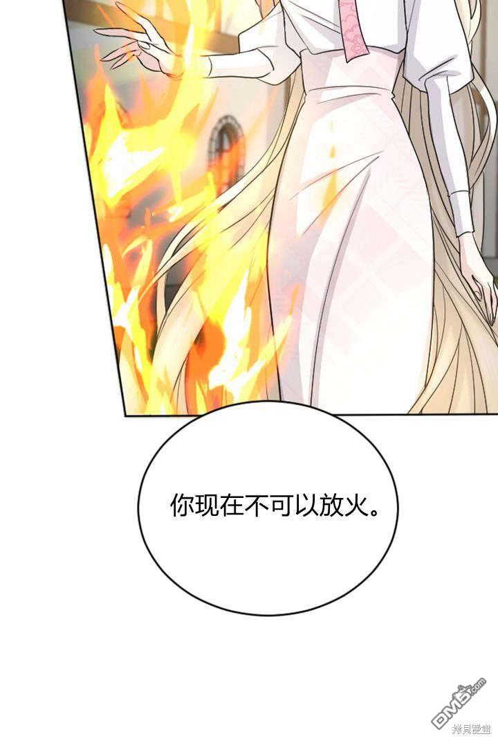 第 57 页