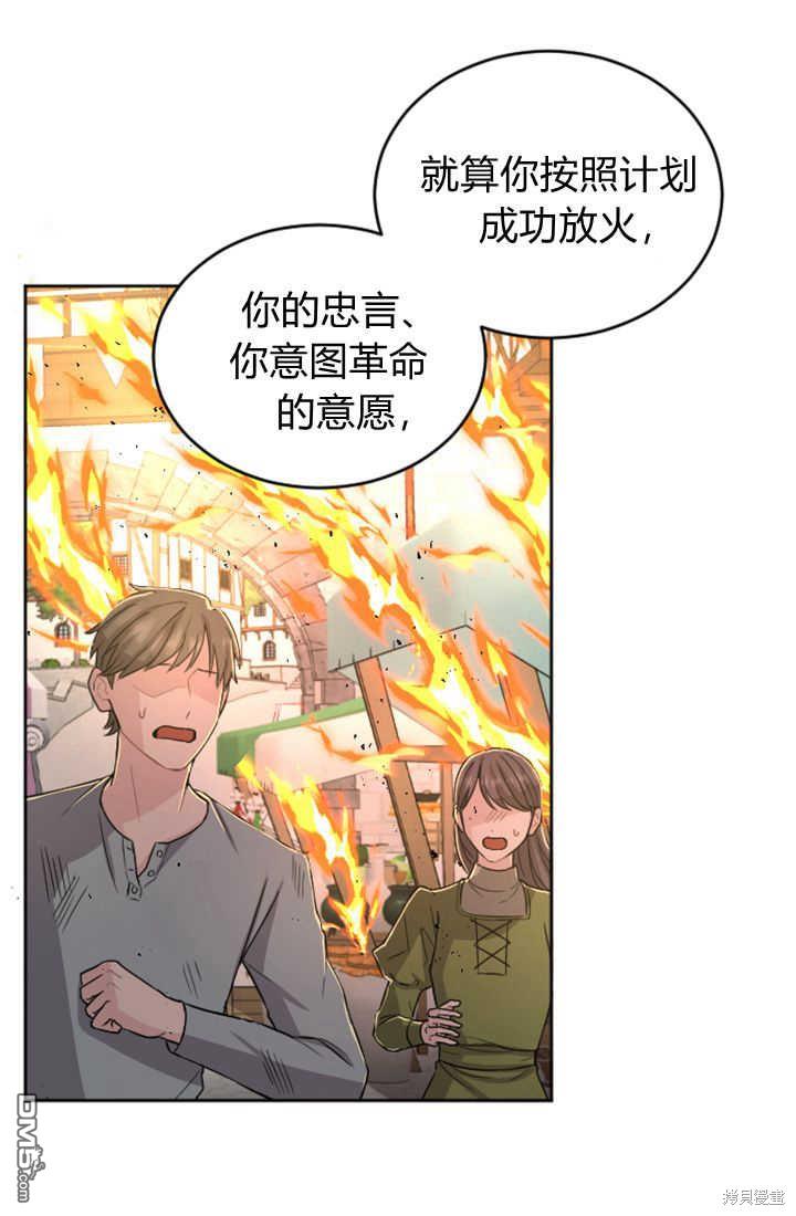 第 58 页