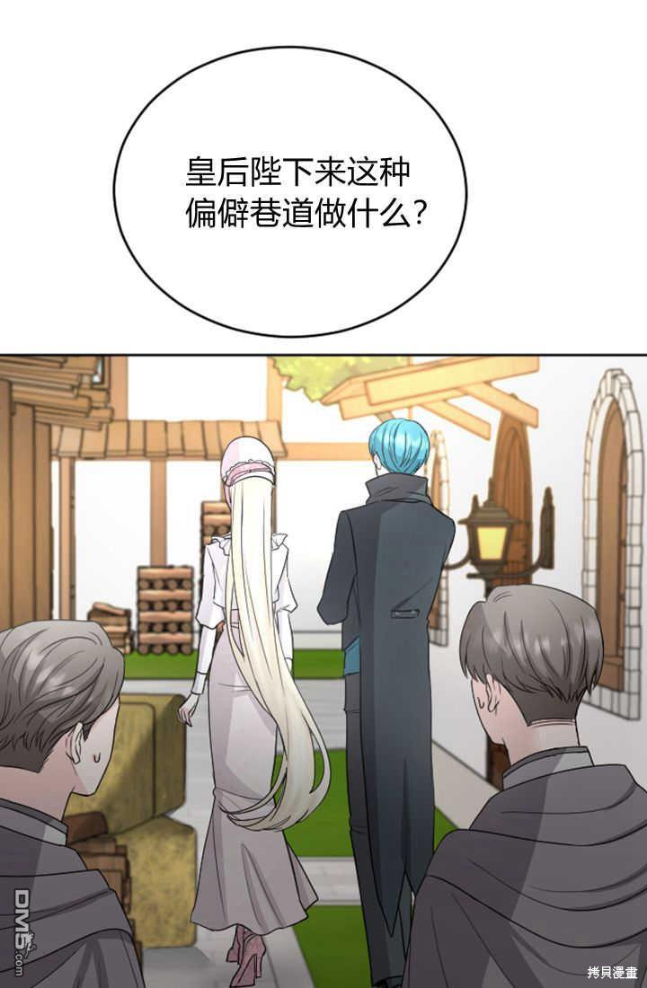 第 66 页
