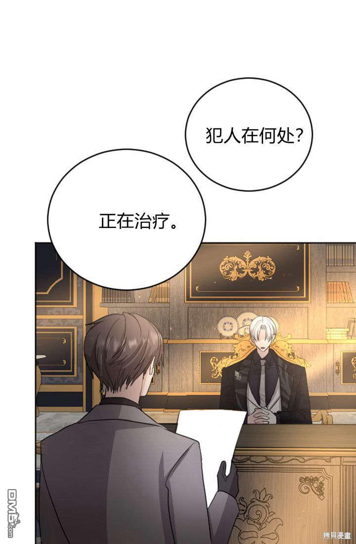 第 74 页