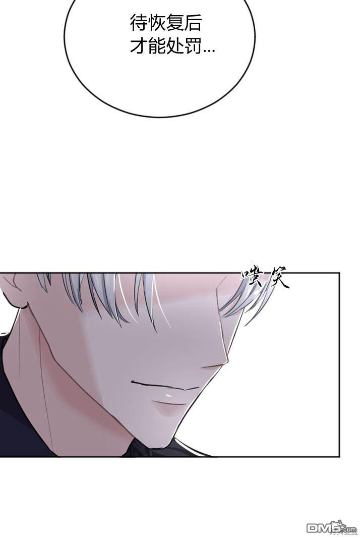 第 76 页