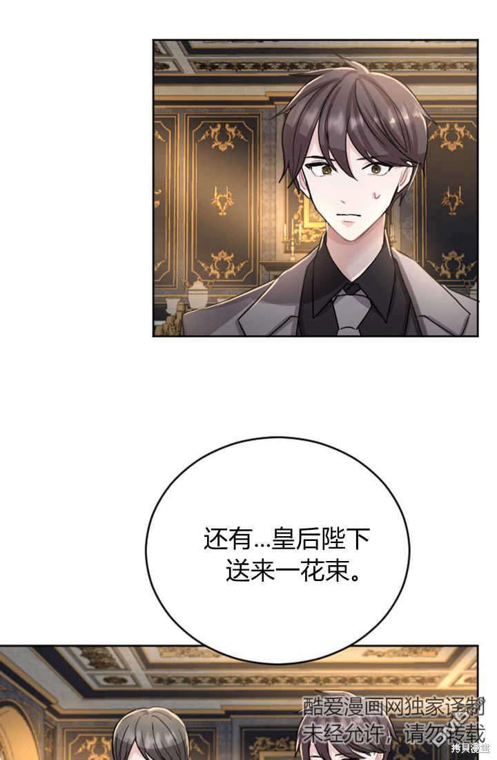 第 77 页