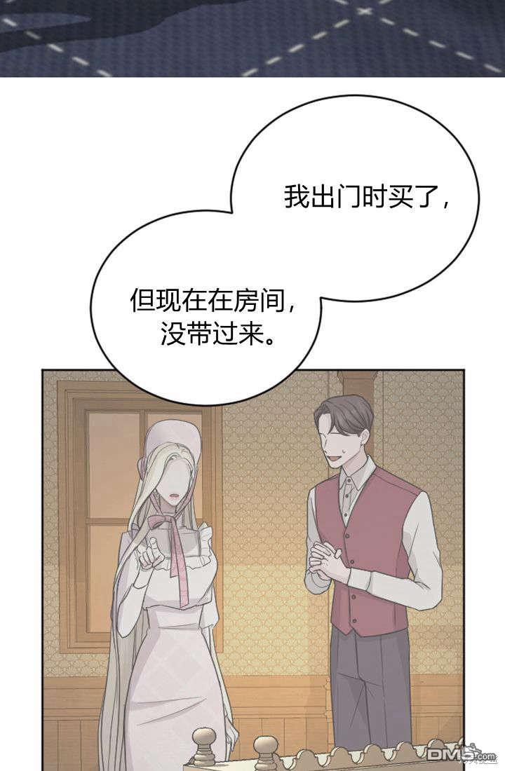 第 54 页