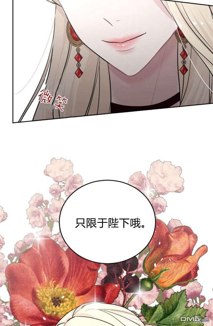 第 67 页