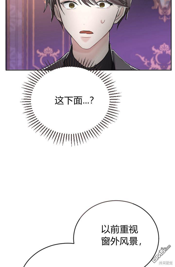 第 54 页