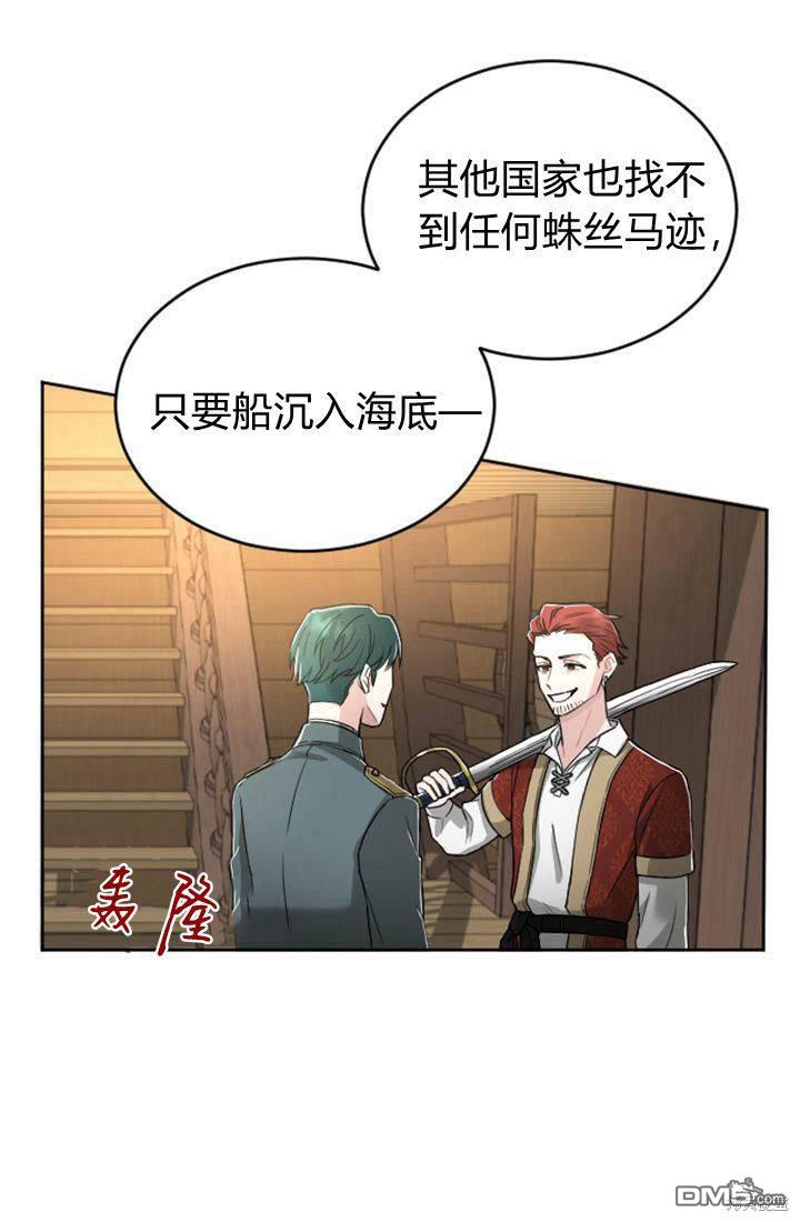 第 59 页