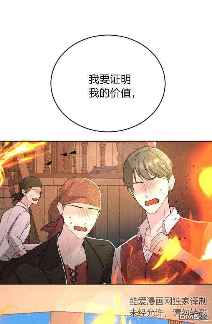 第 80 页