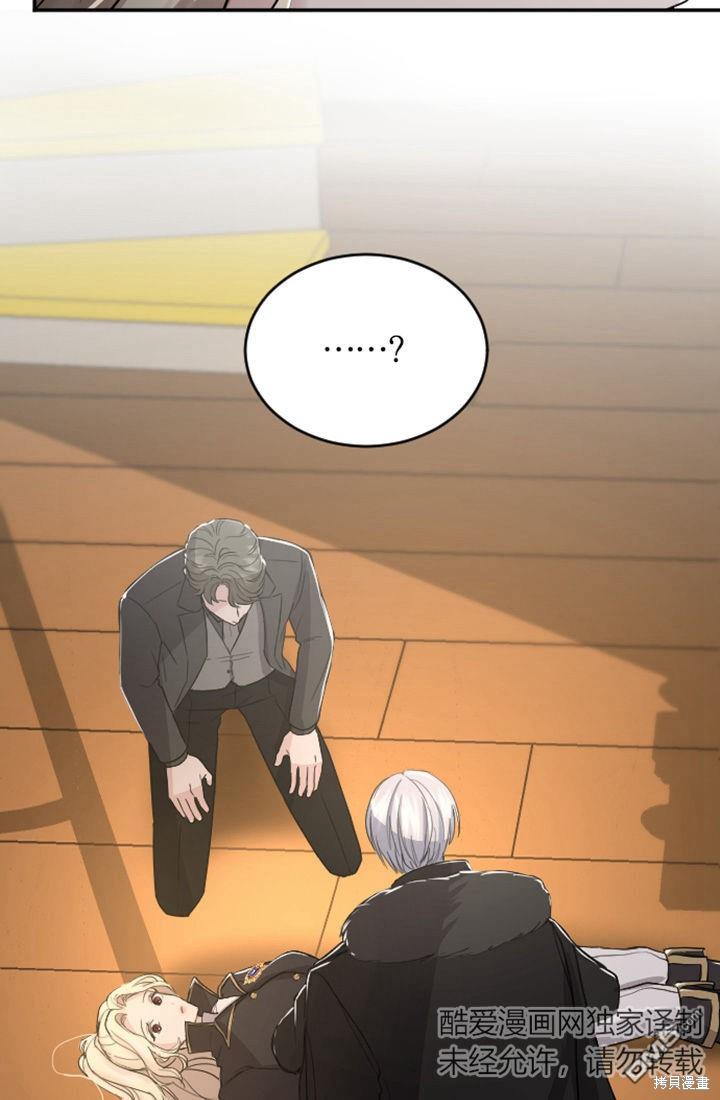第 59 页