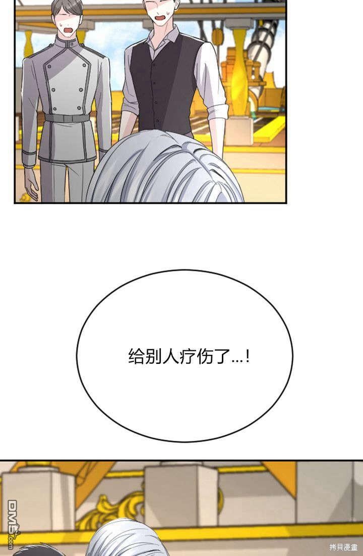 第 63 页