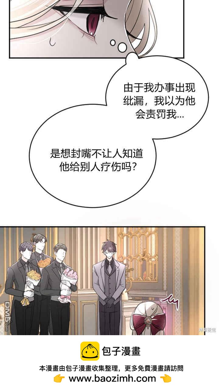 第 50 页