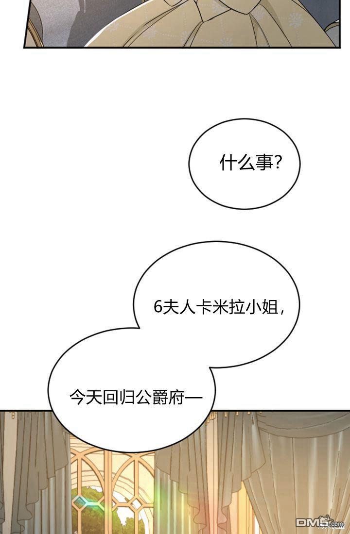 第 54 页