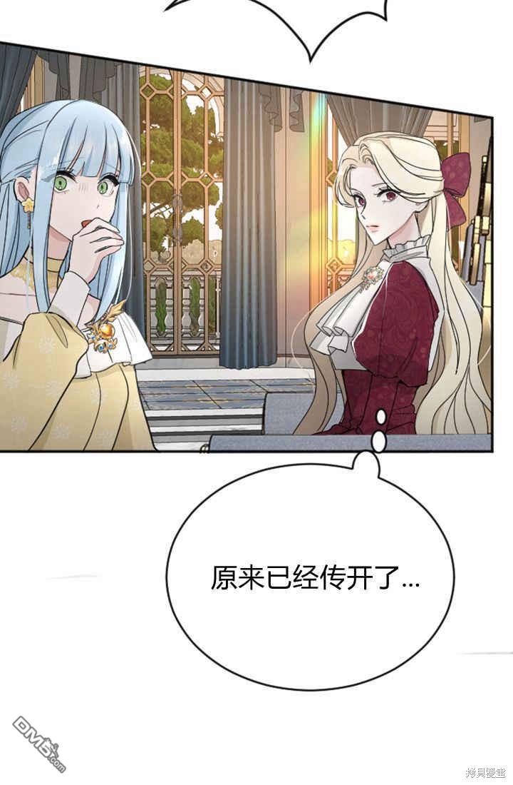第 59 页