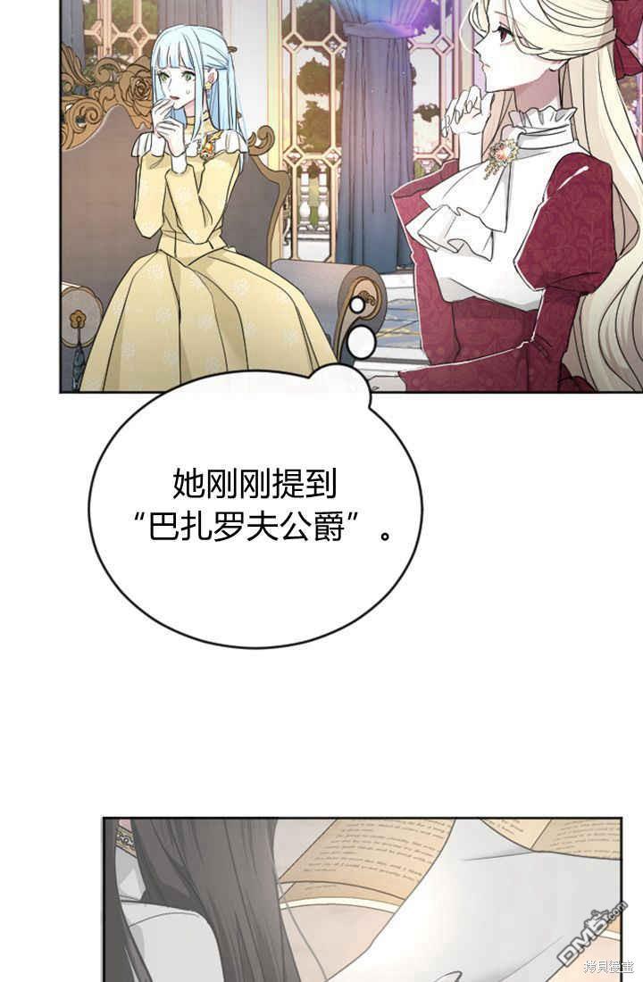 第 74 页