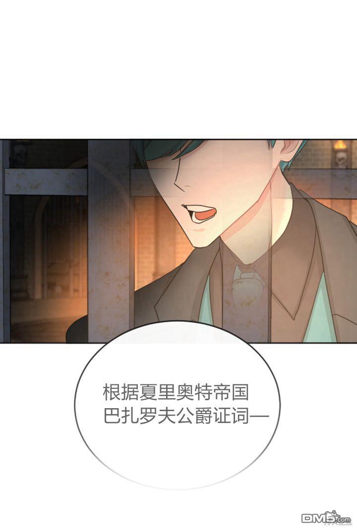 第 76 页