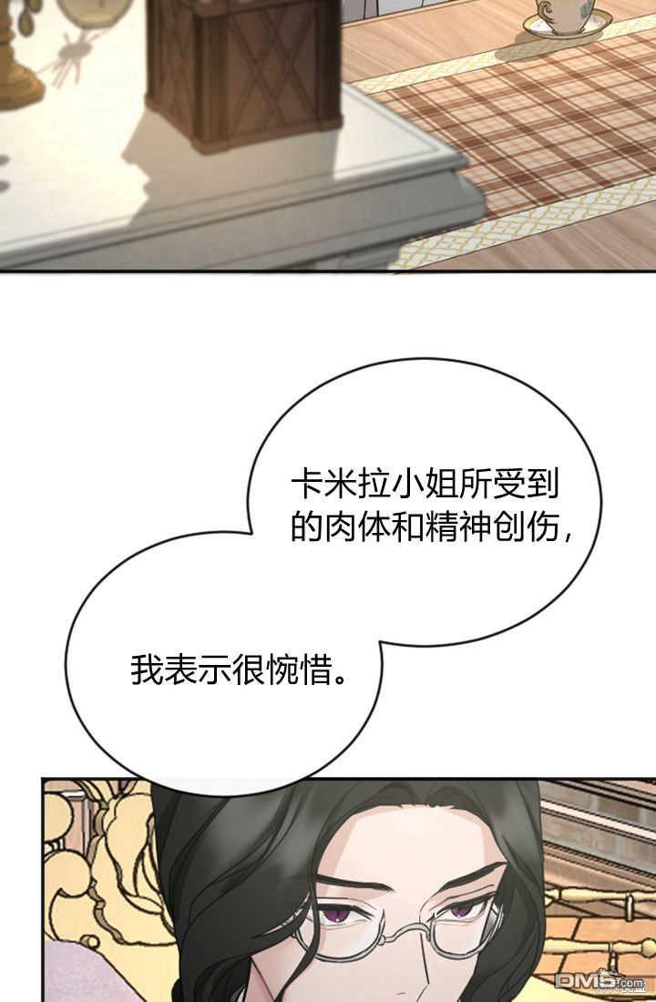 第 79 页