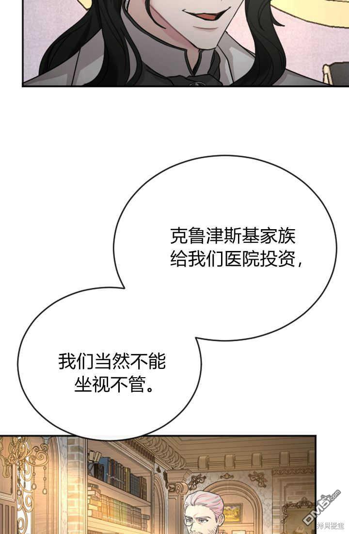 第 80 页