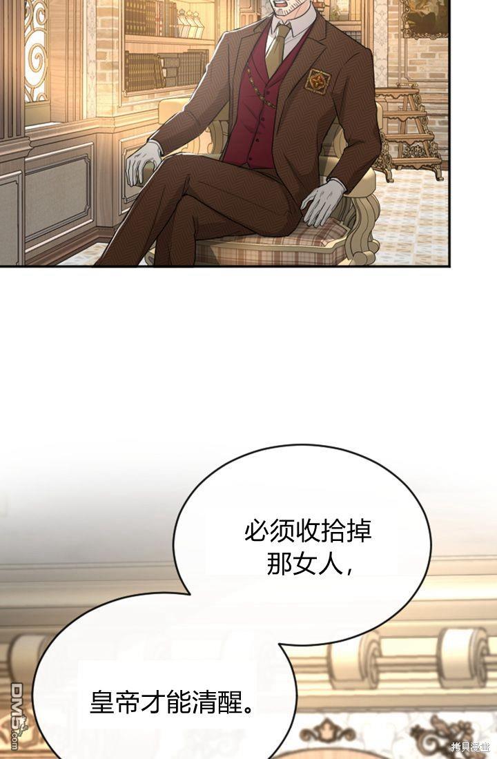 第 81 页