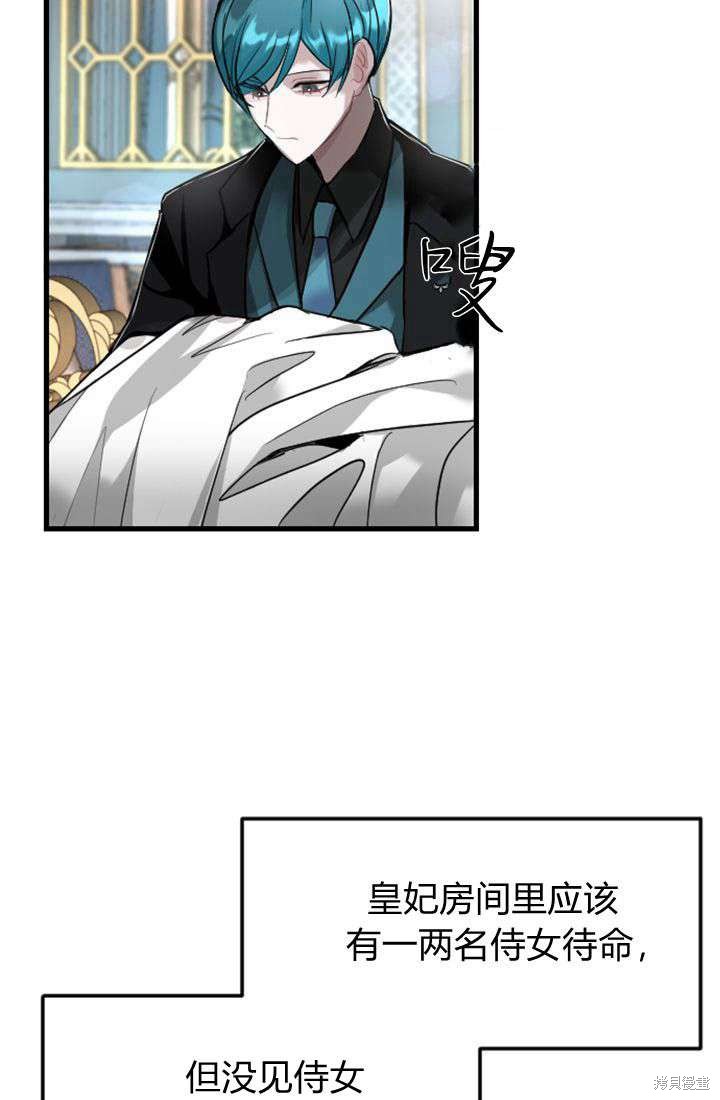 第 53 页