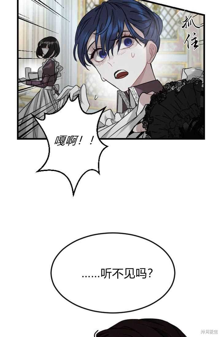 第 68 页
