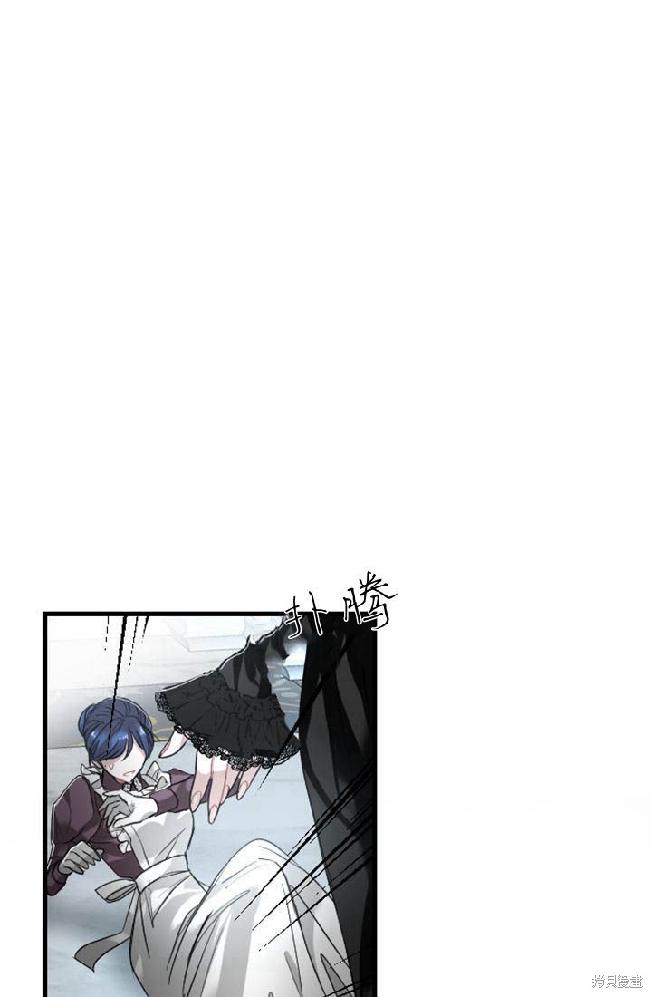 第 70 页