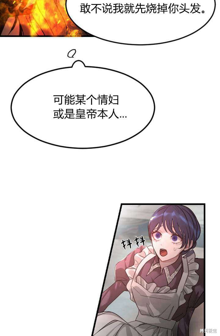 第 74 页