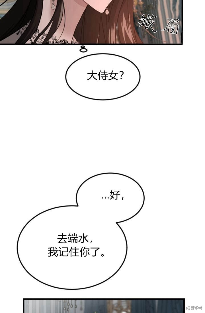 第 76 页