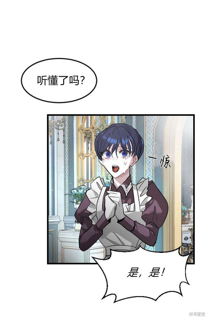 第 82 页