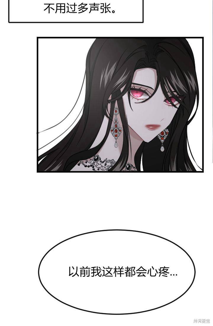 第 85 页