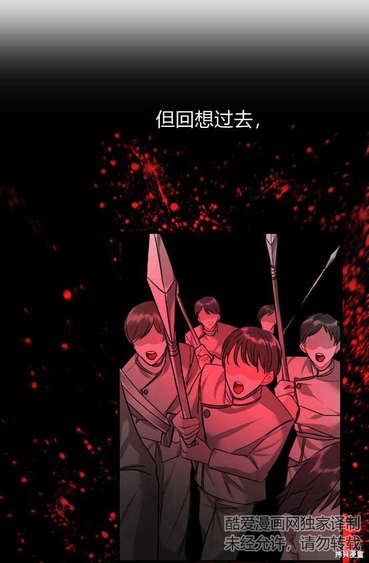第 87 页