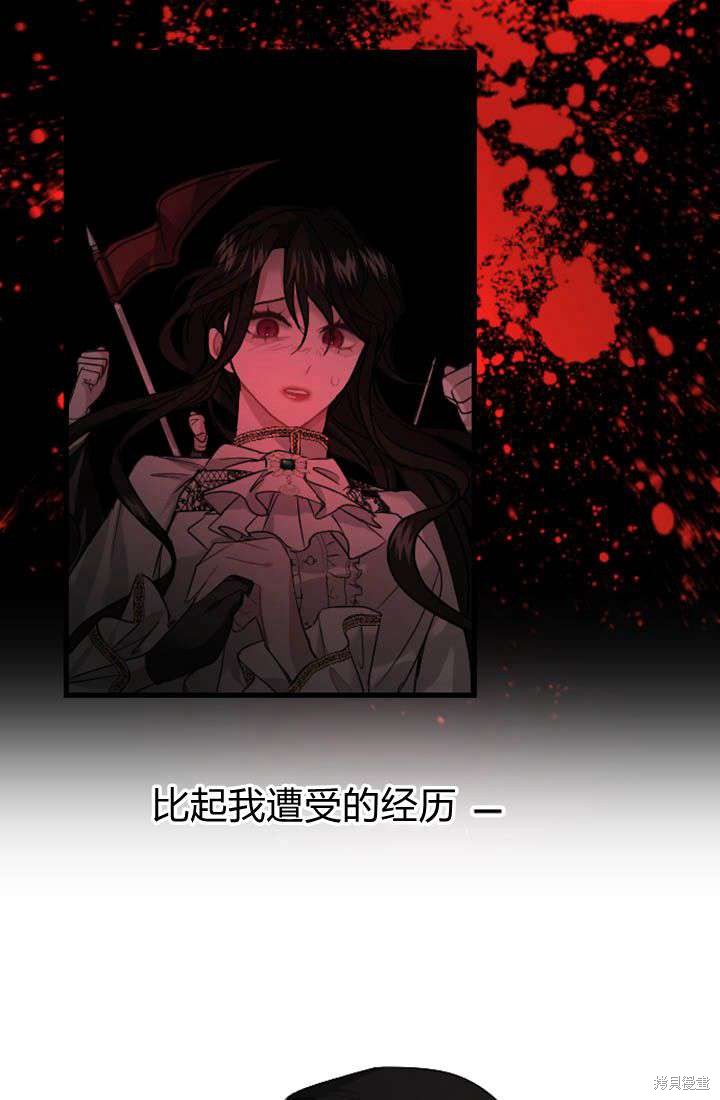 第 88 页