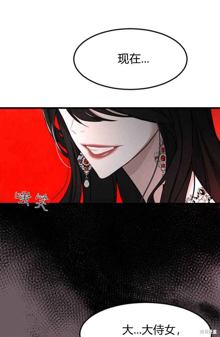 第 90 页