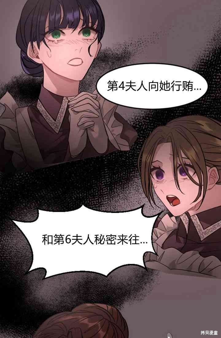 第 92 页