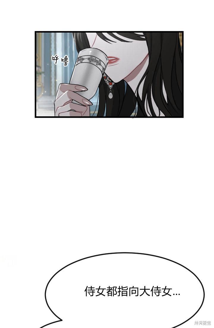 第 94 页