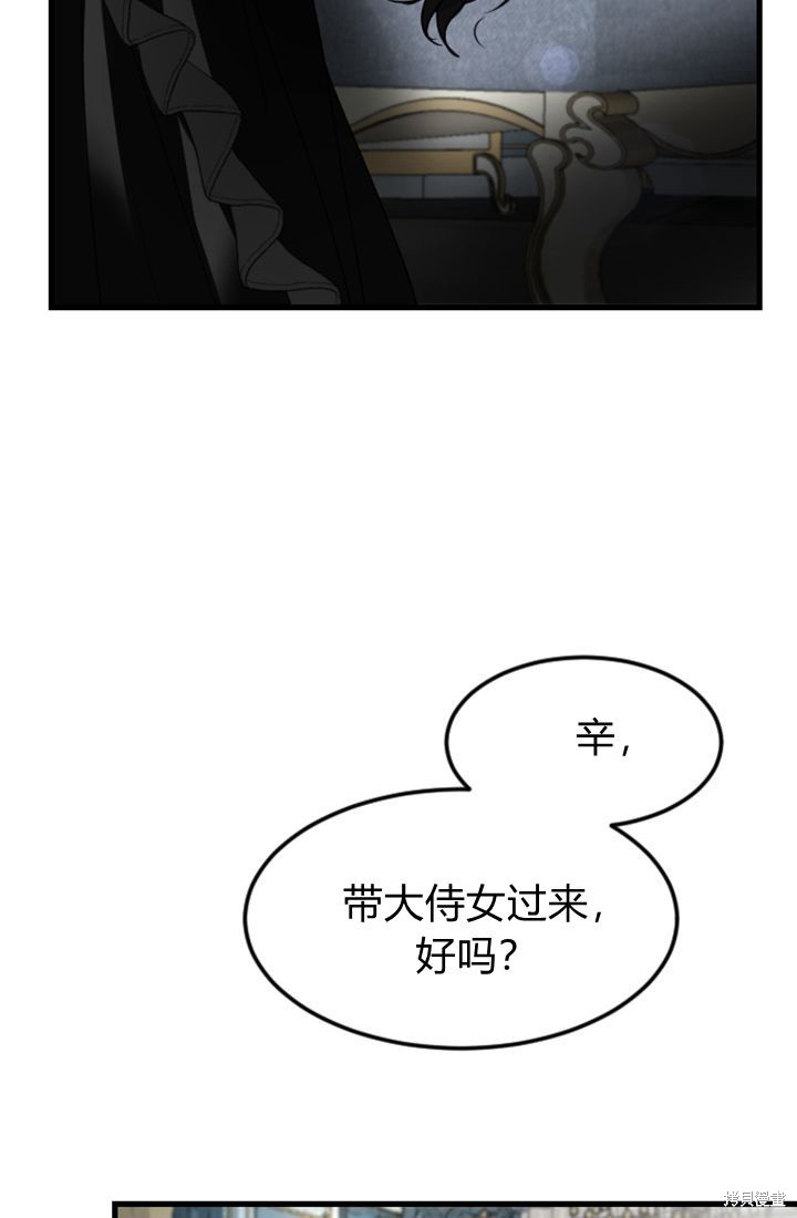 第 96 页