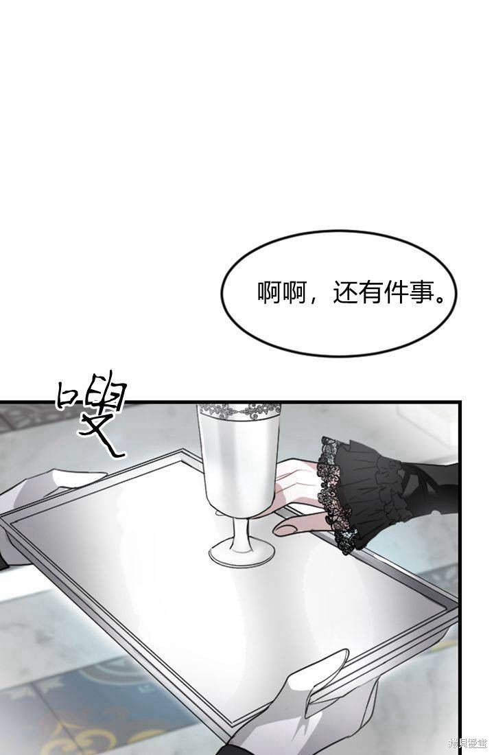 第 98 页
